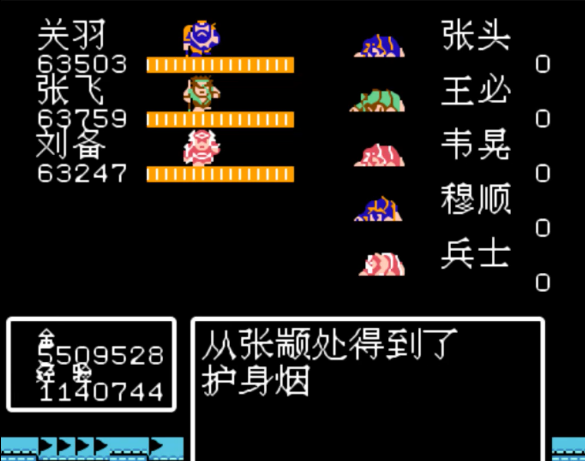 如何针对吞食天地2里司马懿的规律作战