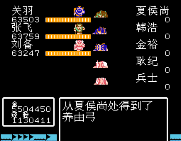 如何针对吞食天地2里司马懿的规律作战