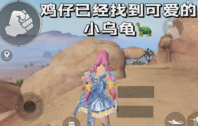 为什么和平精英新手容易犯错误 为什么和平精英新手容易犯错误