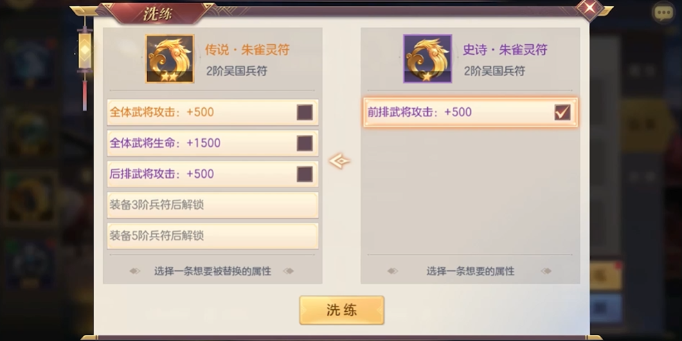 三国志幻想大陆战魂中的装备有哪些分类