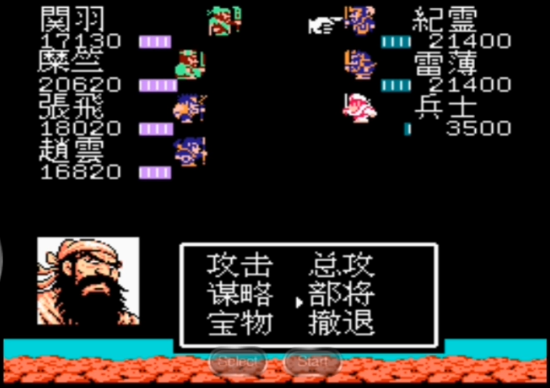 吞食天地2是否存在无限复制秘籍的技巧 吞食天地2是否存在无限复制秘籍的技巧