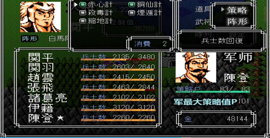 吞食天地2孙权周瑜的弱点在哪里如何针对性地打败他们