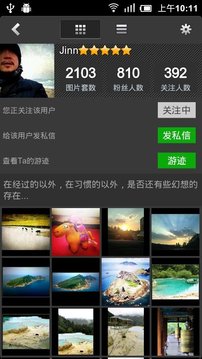 图兜_截图1