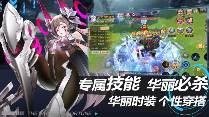觉醒的先驱者