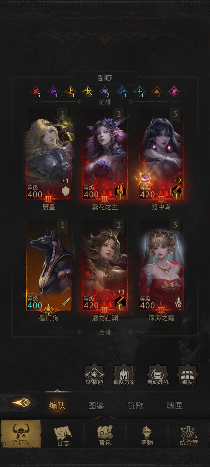 地下城堡3尾声弗拉梅尔先生攻略