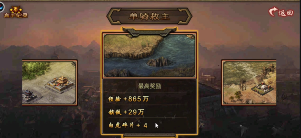 攻城掠地游戏中有哪些途径可以获取武将