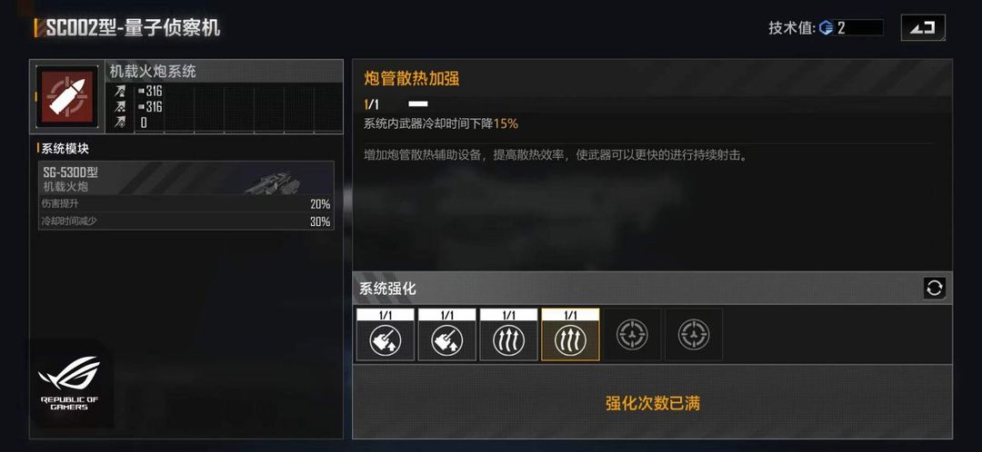 无尽的拉格朗日拉格朗日绝育流到底是怎样的