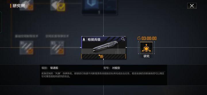 无尽的拉格朗日如何去不同的区域呢