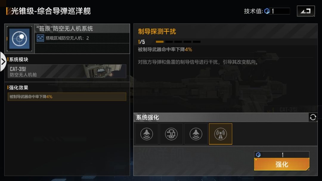 无尽的拉格朗日船升级如何改善船舶性能 无尽的拉格朗日船升级如何改善船舶性能