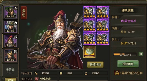 怎么才能得到攻城掠地搜刮技能石