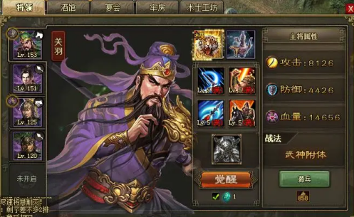 怎么才能得到攻城掠地搜刮技能石