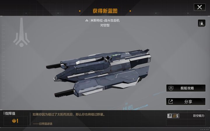 为何无尽的拉格朗日会频频卡船 为何无尽的拉格朗日会频频卡船