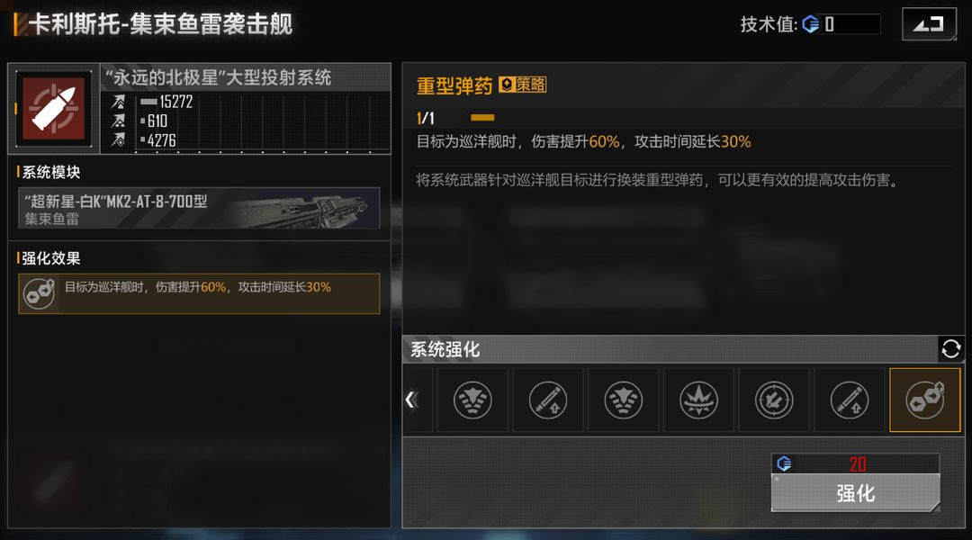 怎样在无尽的拉格朗日侦查私掠舰队 怎样在无尽的拉格朗日侦查私掠舰队