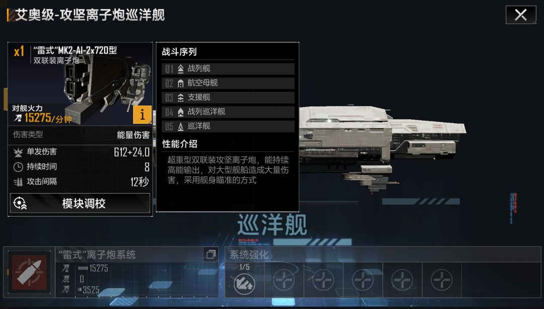 怎样在无尽的拉格朗日侦查私掠舰队 怎样在无尽的拉格朗日侦查私掠舰队