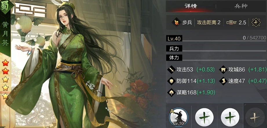 率土之滨如何构建一个强大的鬼吕吕蒙队伍 率土之滨如何构建一个强大的鬼吕吕蒙队伍