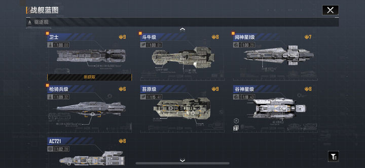 无尽的拉格朗日怎么搜索野怪 无尽的拉格朗日怎么搜索野怪