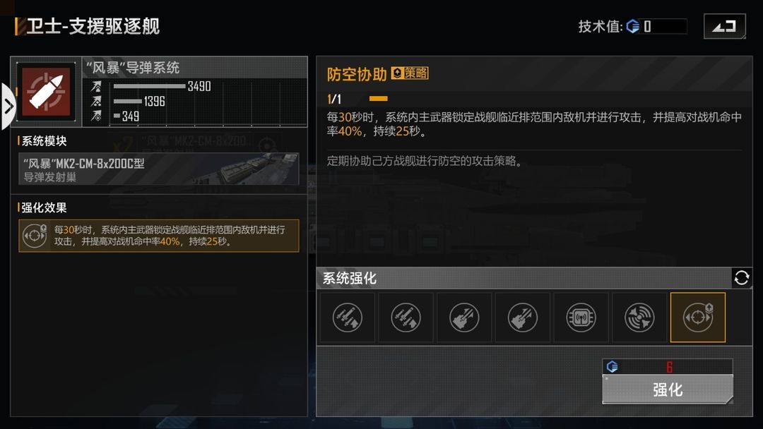 无尽的拉格朗日拉格朗日二级城的数量有多少