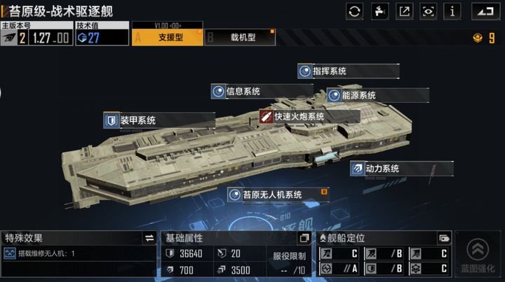 无尽的拉格朗日怎么搜索野怪 无尽的拉格朗日怎么搜索野怪