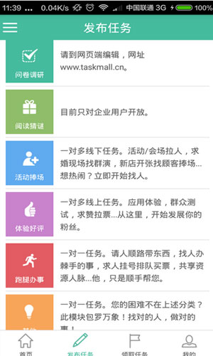 我去帮