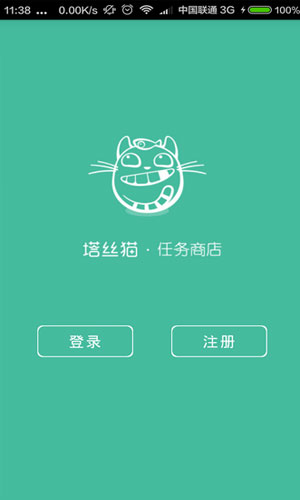 我去帮