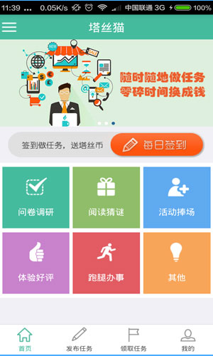 我去帮