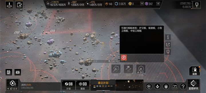 了解一下无尽的拉格朗日摆放阵容的方法