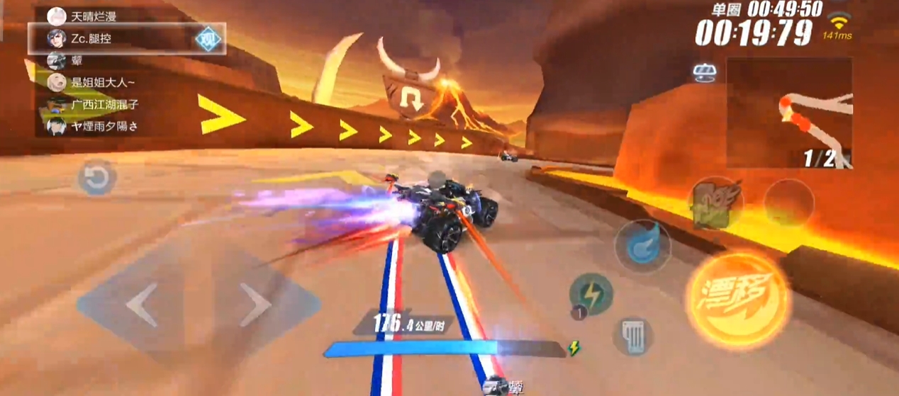 qq飞车拉力赛举办的地方在哪里 qq飞车拉力赛举办的地方在哪里