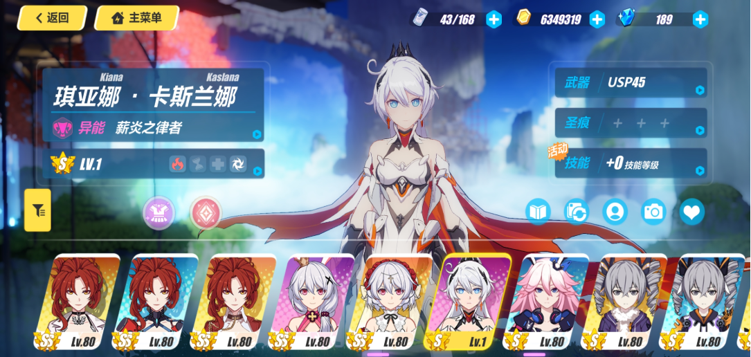 崩坏3经验获取的技巧有哪些值得掌握 崩坏3经验获取的技巧有哪些值得掌握