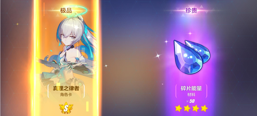 崩坏3经验获取的技巧有哪些值得掌握 崩坏3经验获取的技巧有哪些值得掌握