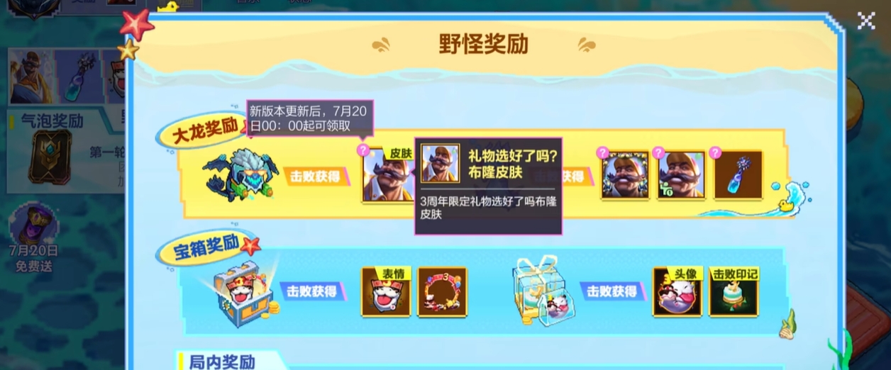 英雄联盟手游中哪个ad英雄能击败女警