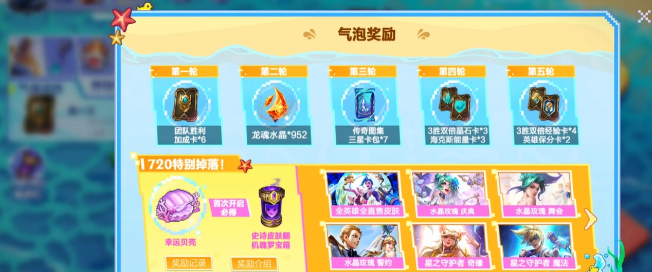 英雄联盟手游中哪个ad英雄能击败女警