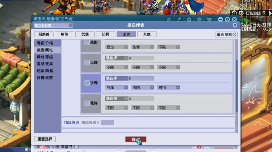 梦幻西游宠物为何可达79级