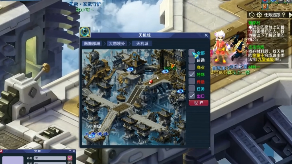 梦幻西游月卡所送的仙玉可以有什么用途 梦幻西游月卡所送的仙玉可以有什么用途