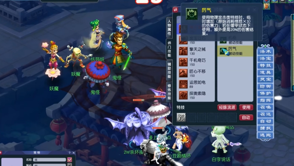 梦幻西游月卡所送的仙玉可以有什么用途 梦幻西游月卡所送的仙玉可以有什么用途