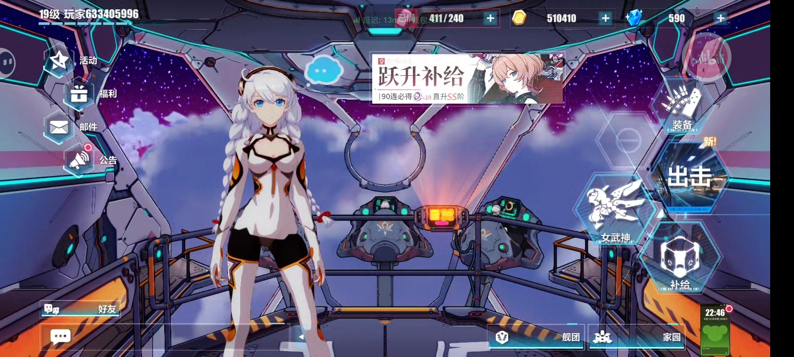 如何在崩坏3中选择s级角色 如何在崩坏3中选择s级角色