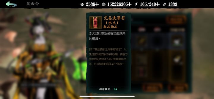 影之刃3之刃觉醒技能是否可以替代其他技能使用