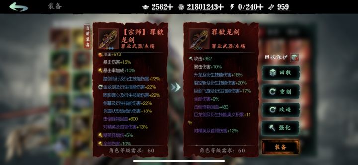 影之刃3之刃觉醒技能是否可以替代其他技能使用