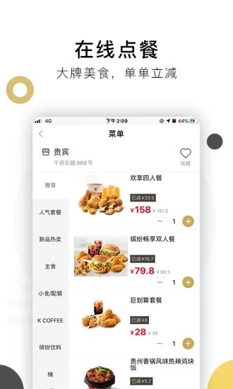 全球贵族尊享