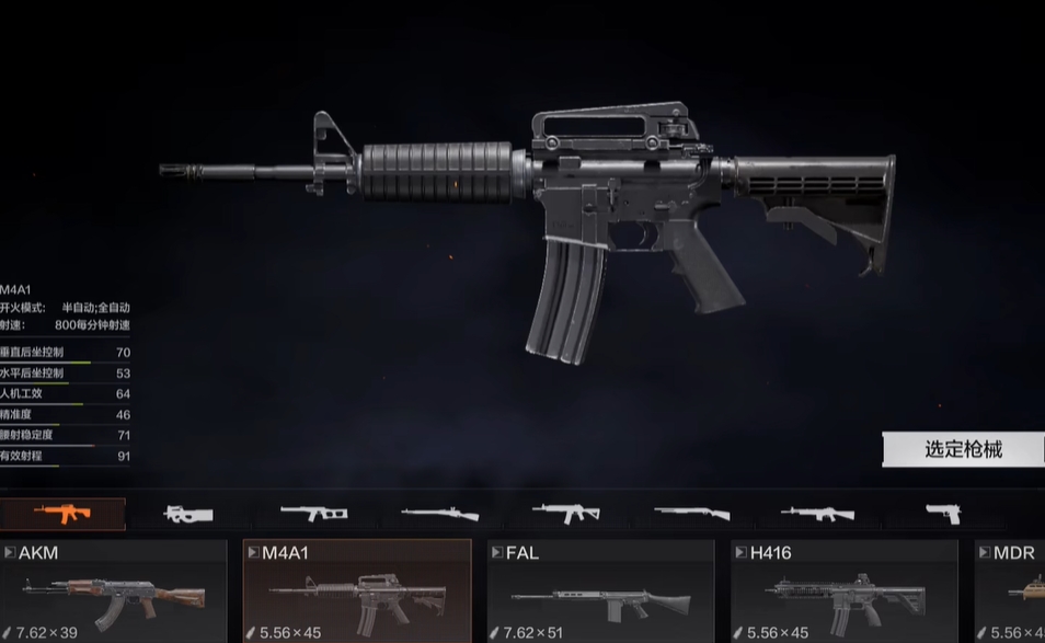 暗区突围过程中山谷男团副官会失去什么东西