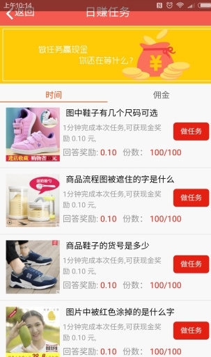 潮试试