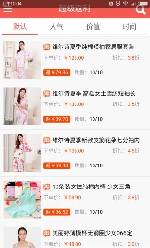 潮试试