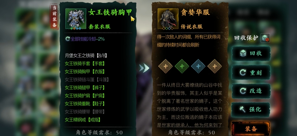 影之刃3中有哪些快速恢复体力的方式