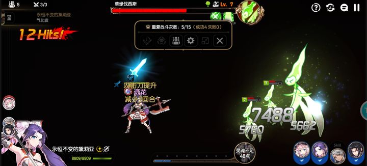 第七史诗的新手开局选角要注意什么 第七史诗的新手开局选角要注意什么