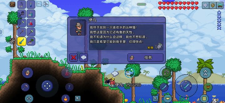 泰拉瑞亚中制作天顶剑的方法是什么