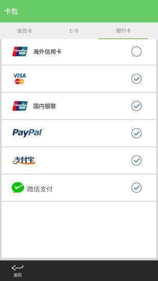 优惠点_截图1