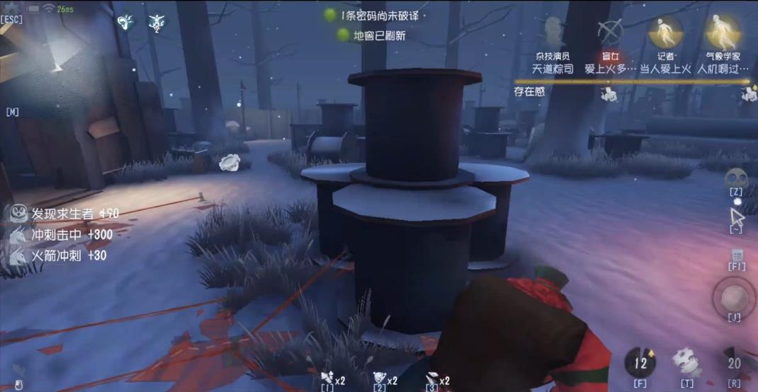 第五人格五排里是否有禁用监管的方式 第五人格五排里是否有禁用监管的方式