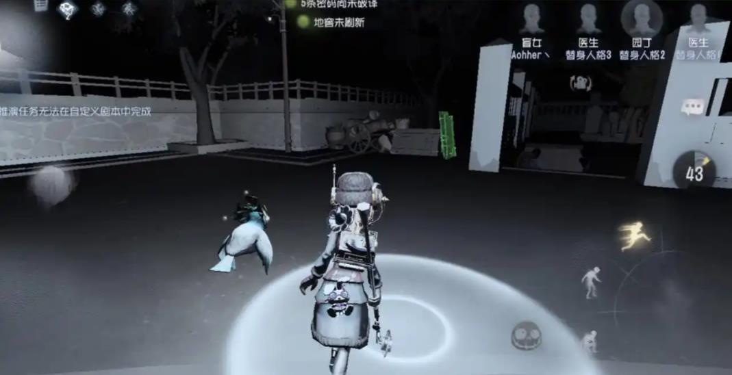 第五人格五排里是否有禁用监管的方式 第五人格五排里是否有禁用监管的方式