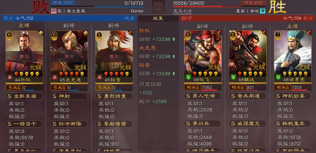 三国志战略版有没有卡城建的攻略分享 三国志战略版有没有卡城建的攻略分享