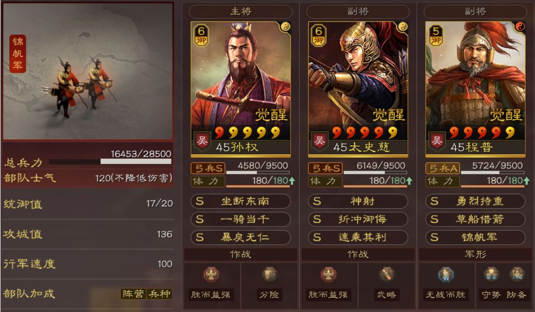 三国志战略版有没有卡城建的攻略分享 三国志战略版有没有卡城建的攻略分享