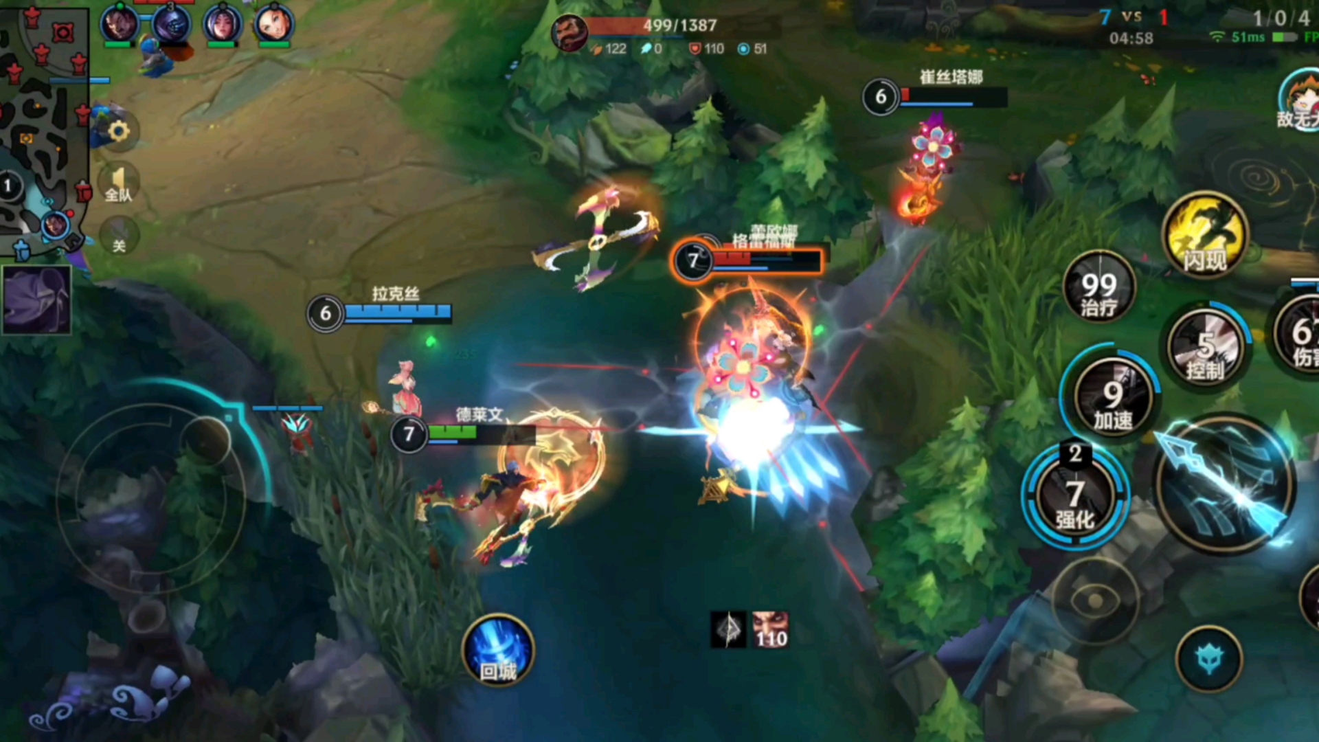 寻找强力队友在英雄联盟手游中是否有困难